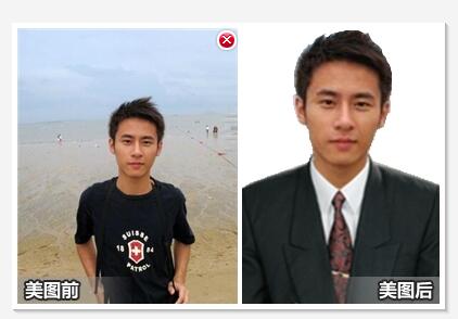 如何用美图秀秀制作证件照,怎么用美图秀秀制作电子版证件照