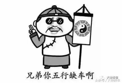 购车免购置税政策解读,何时买车免购置税政策