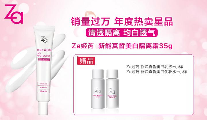 贫民窟女孩必买物品,贫民窟女孩清洁好物