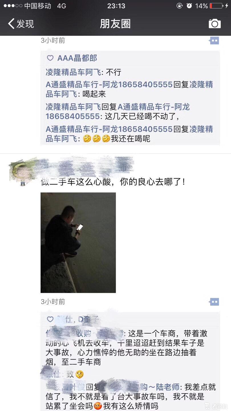 宁波二手车到底是什么黑套路,深度揭秘宁波二手车套路