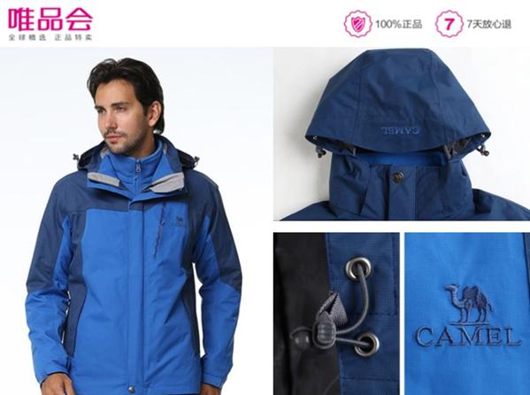 十一黄金周出游计划,十一黄金周购物