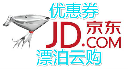 微信封号之新玩法京东崛起