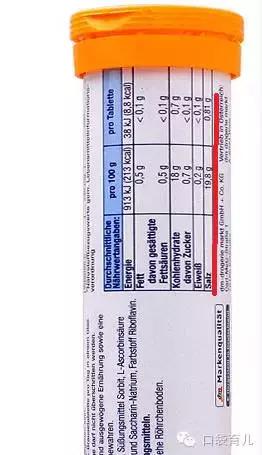 为什么幼儿不能喝维c泡腾片,孩子误食维c泡腾片如何自救