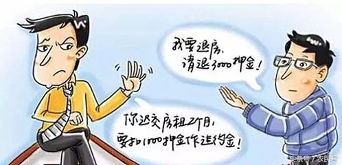 租房遇到黑中介押金不退怎么办,租房遇到黑中介不退钱怎么办