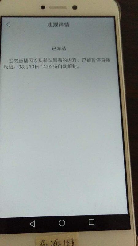 赚网,快手账号如何盈利