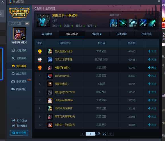 滑板鞋大型上分攻略