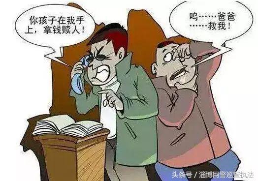 张家界最近网络诈骗案新闻 (湖南张家界网络诈骗)