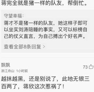 娱乐圈塑料姐妹花大揭秘,娱乐圈塑料姐妹花图片