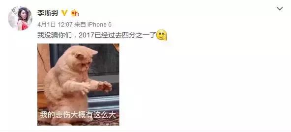 杨幂李易峰现身米兰街头,李易峰怎么穿杨幂的衣服