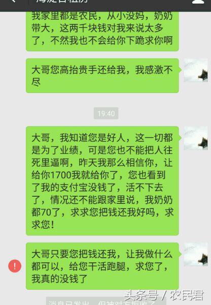 租房遇到黑中介押金不退怎么办,租房遇到黑中介不退钱怎么办