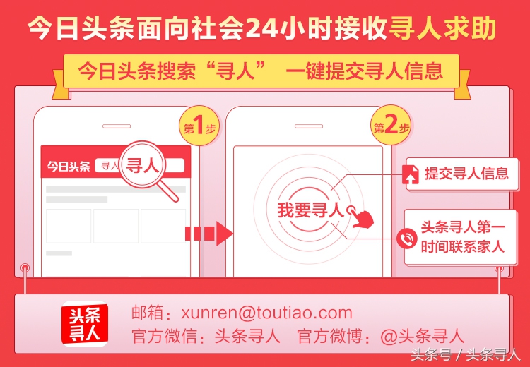 急寻走失男生身穿蓝色外套,急寻初二男孩失联穿黑色上衣