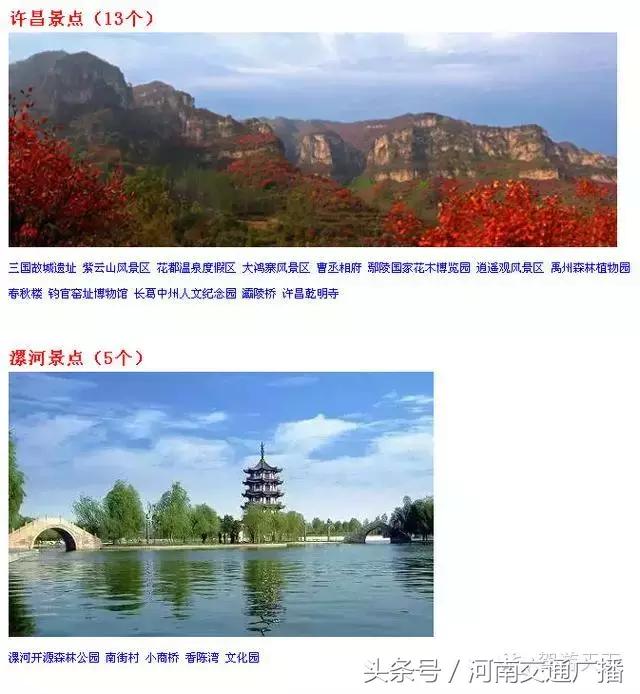 河南国庆推荐旅游景点,国庆假期河南旅游景点推荐