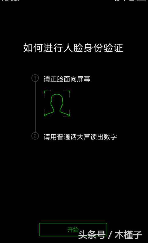 微信封号辅助验证怎么解除,微信被封号怎么办最快解封