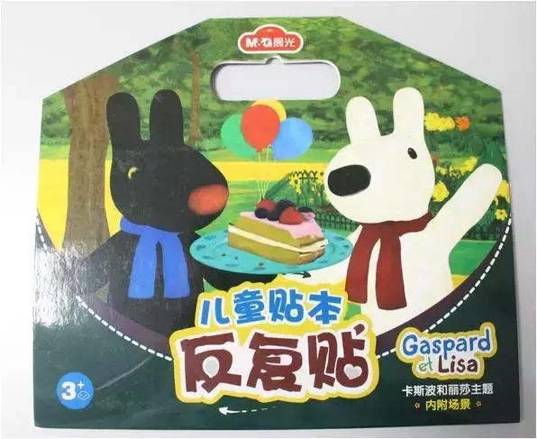 晨光文具佳润专卖店,晨光文具店3号仓库