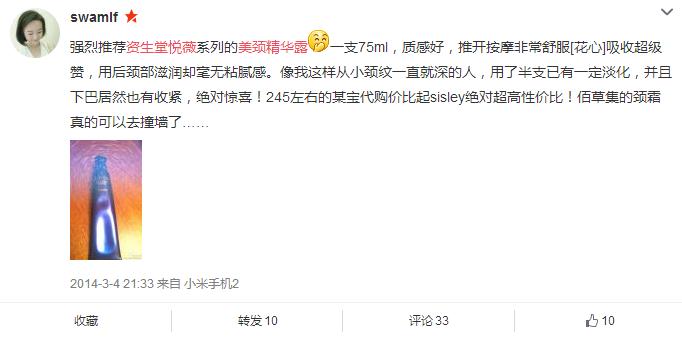 哪个牌子的颈霜去颈纹效果最好,颈纹合适什么颈霜