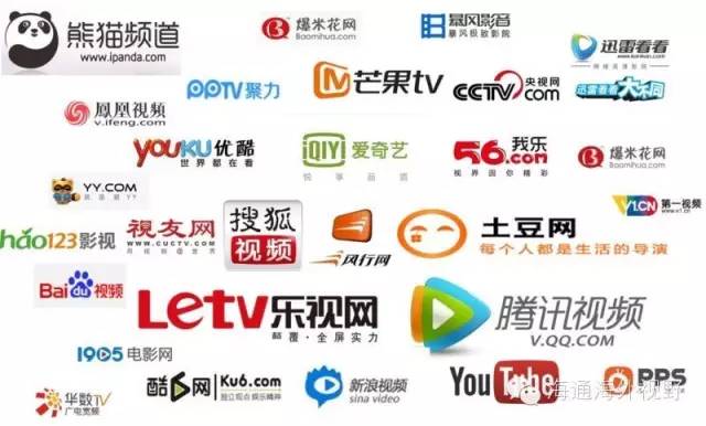 bat三大视频网站,bat互联网盈利模式