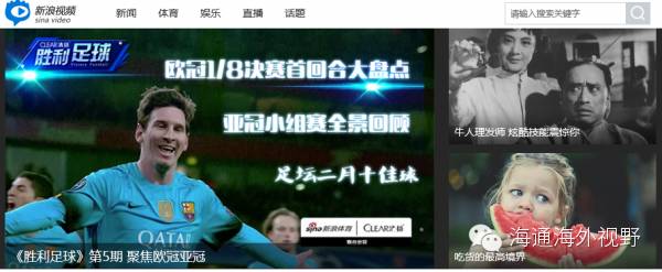 bat三大视频网站,bat互联网盈利模式