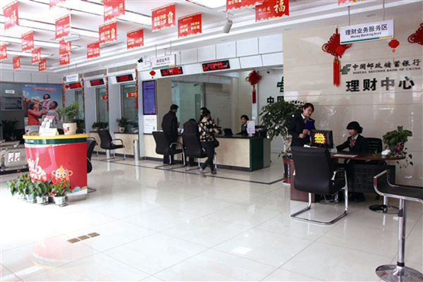 中国邮政集团公司眉山市分公司融入地方经济发展纪实