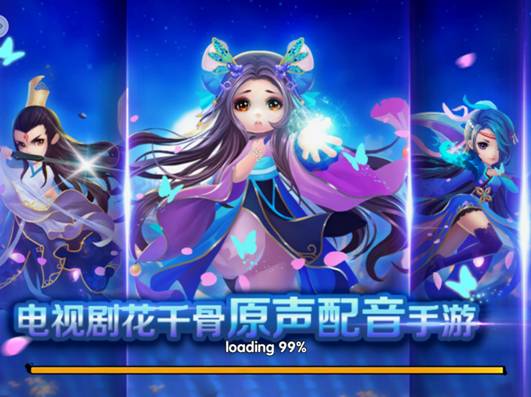 生死轮回终难忘卿眉间一点朱砂《花千骨》评测