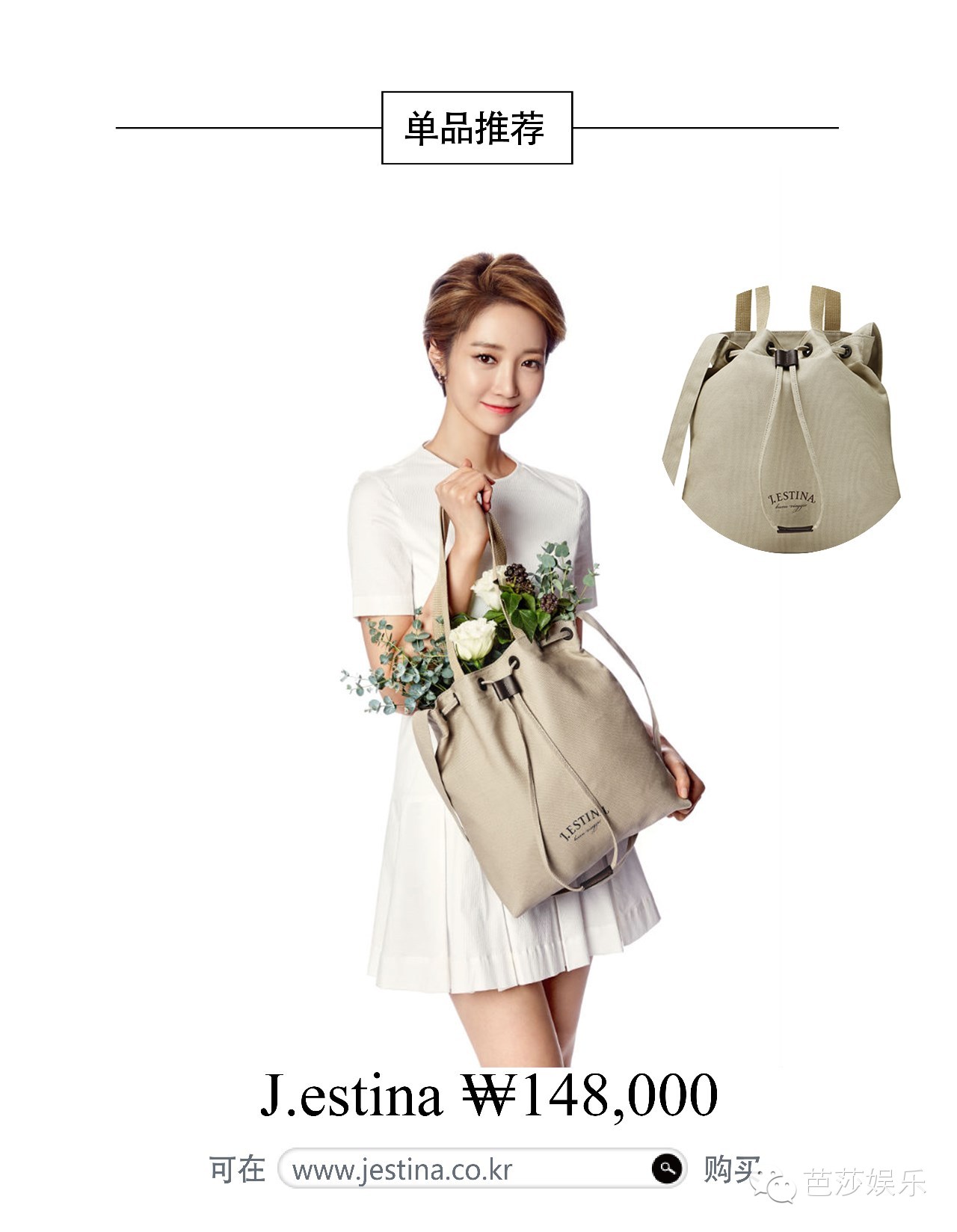 太阳的后裔为啥选宋仲基,太阳的后裔宋仲基帮宋慧乔扎头发