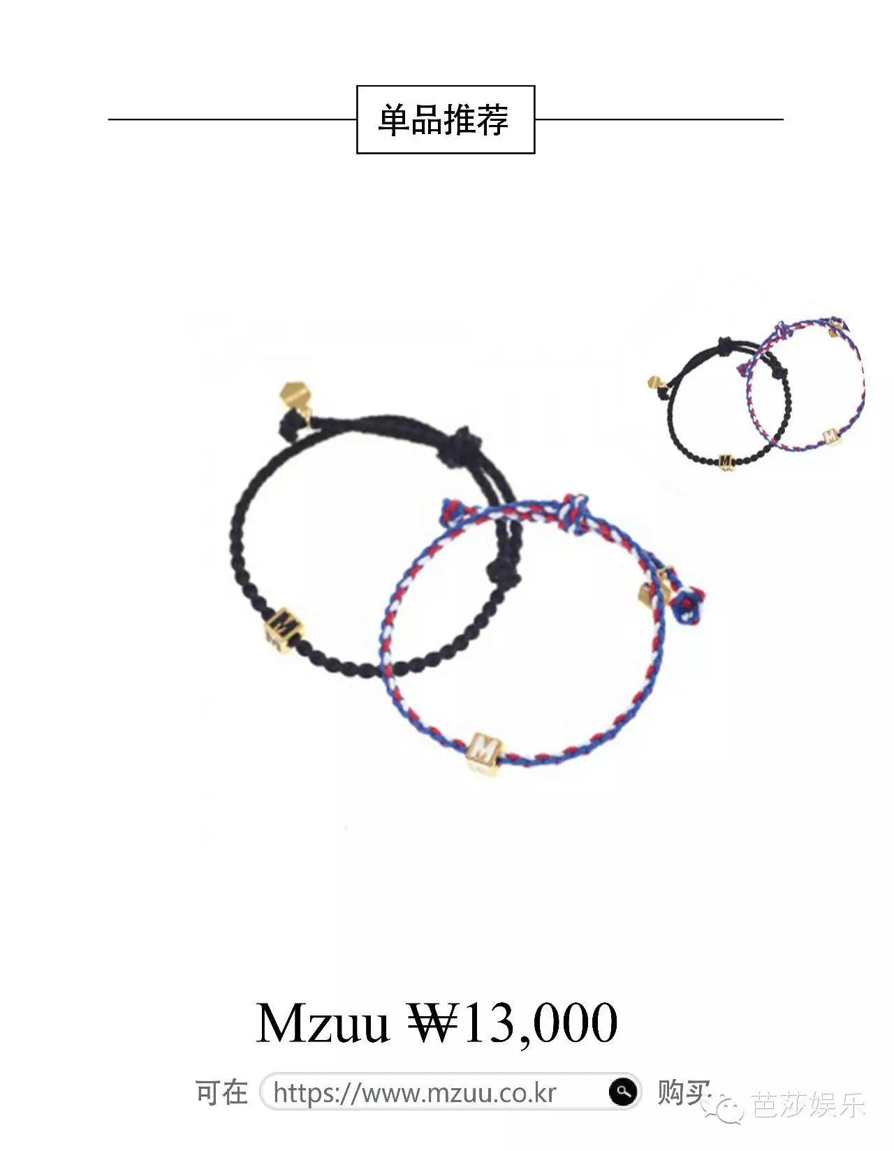 太阳的后裔为啥选宋仲基,太阳的后裔宋仲基帮宋慧乔扎头发