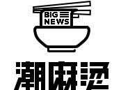 吃下这颗大安利|春季必入10款背包（男女都合适）