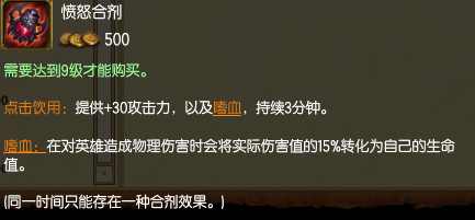 滑板鞋大型上分攻略