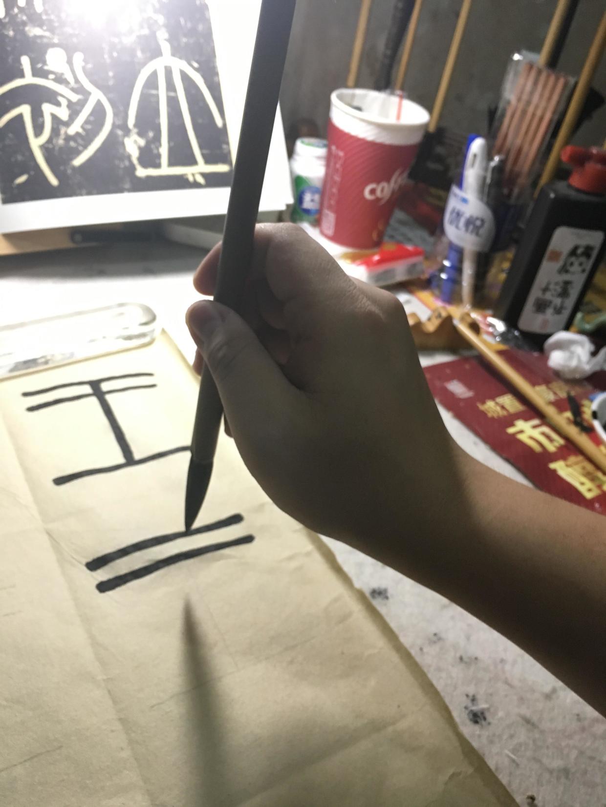 峄山碑是玉箸篆吗,峄山碑是铁线篆还是玉箸篆