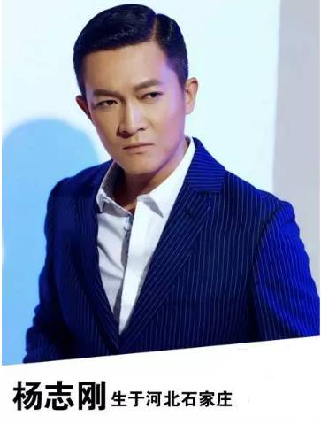 河北石家庄明星,河北石家庄的明星都有谁