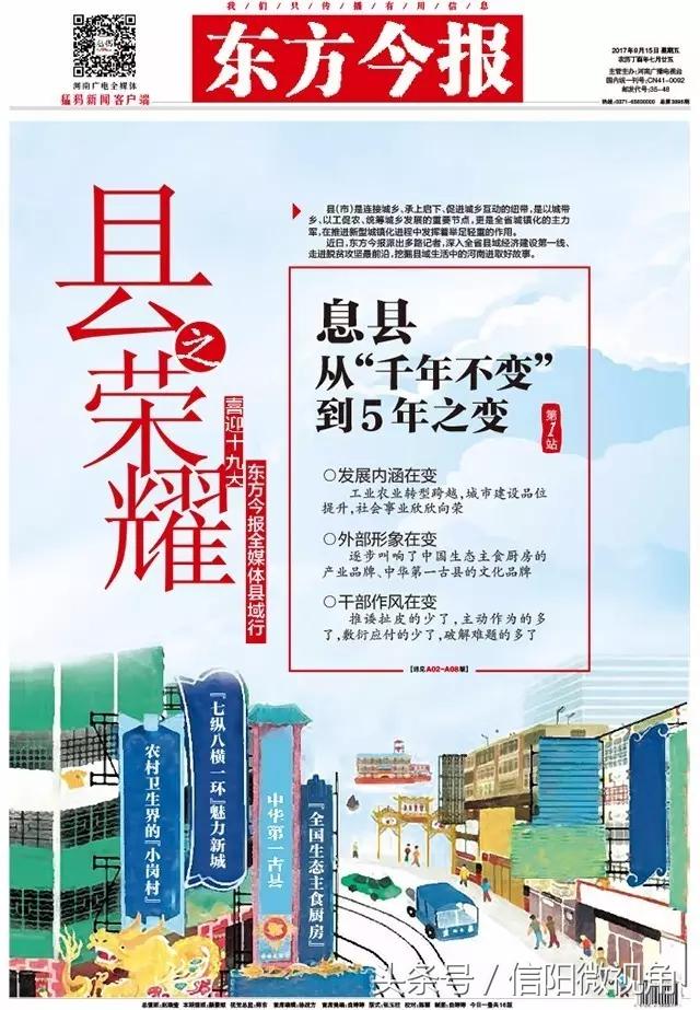 千年古县的变化图,全国年份最长的千年古县