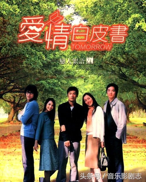 80年台湾青春偶像剧 (2019台湾青春偶像剧大全)