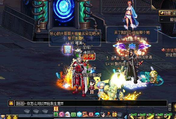 dnf搬砖几亿金币能够买一套国庆套,dnf如何花最少钱买多套国庆套