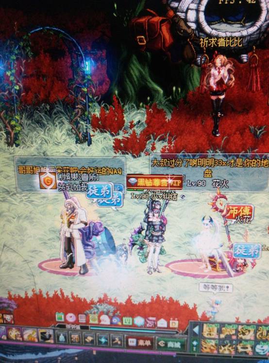 dnf搬砖几亿金币能够买一套国庆套,dnf如何花最少钱买多套国庆套