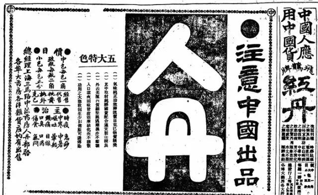 *草烟**恩仇录（一）：给我一支红双喜给你讲个过去的故事