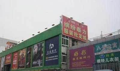 深圳南油服装批发市场拿货攻略,深圳尾货服装批发市场大全