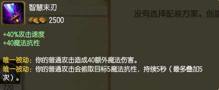 滑板鞋大型上分攻略