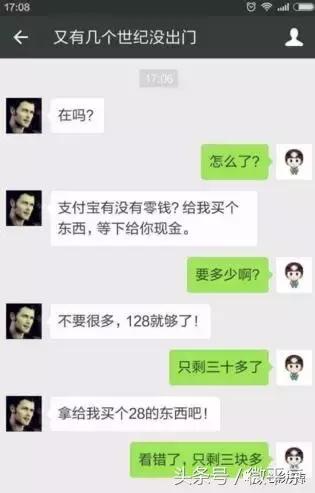 鐢樿們骞冲噳璧勮 (骞冲噳璧勮)