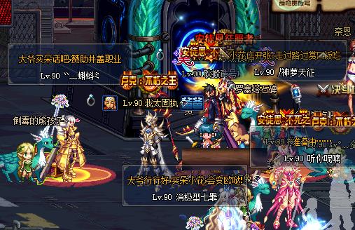 dnf搬砖几亿金币能够买一套国庆套,dnf如何花最少钱买多套国庆套