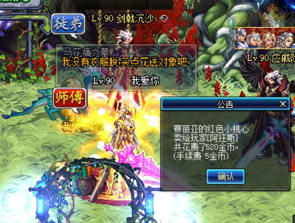 dnf搬砖几亿金币能够买一套国庆套,dnf如何花最少钱买多套国庆套