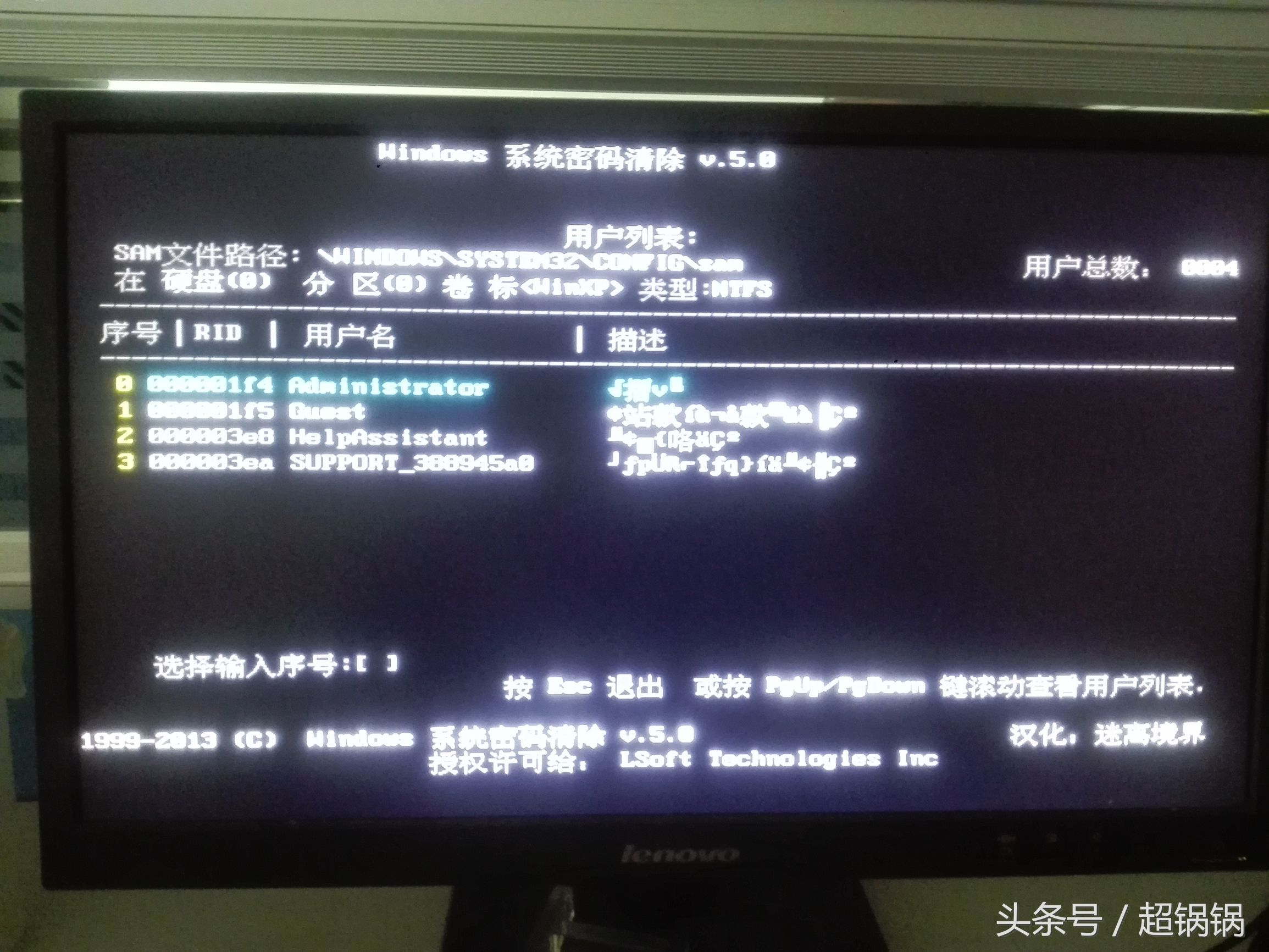 电脑登录密码忘记怎么办全过程,windowsxp电脑密码忘了怎么解开