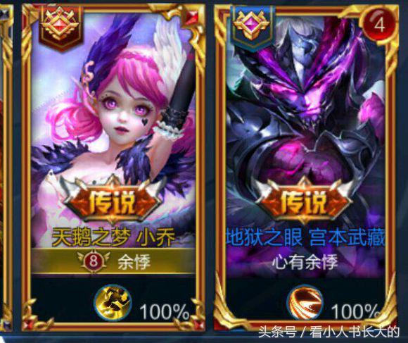 王者荣耀逗比下路情侣id,王者荣耀cp情侣大合集