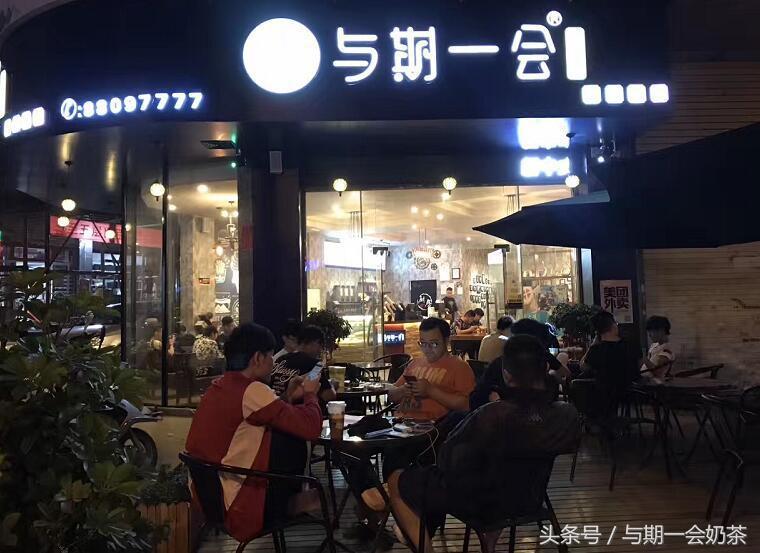 值得加盟的茶饮品牌,最近合适加盟的茶饮品牌