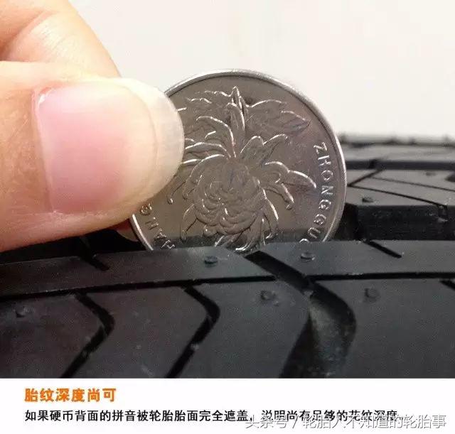 轮胎需要换胎的标准有哪些,轮胎换胎一般换几个