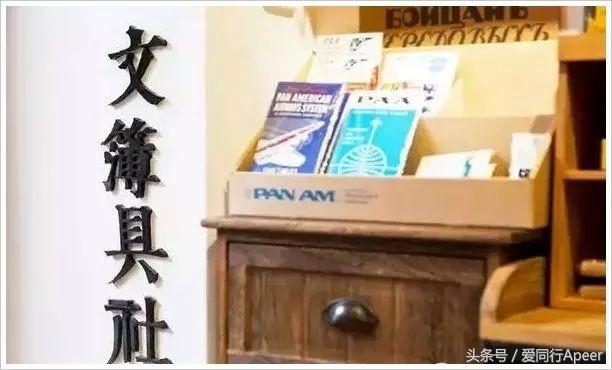 搴楅摵鍒嗕韩鏃ョ郴,搴楅摵鍒嗕韩鍥芥疆