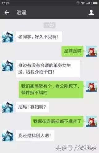 鐢樿們骞冲噳璧勮 (骞冲噳璧勮)