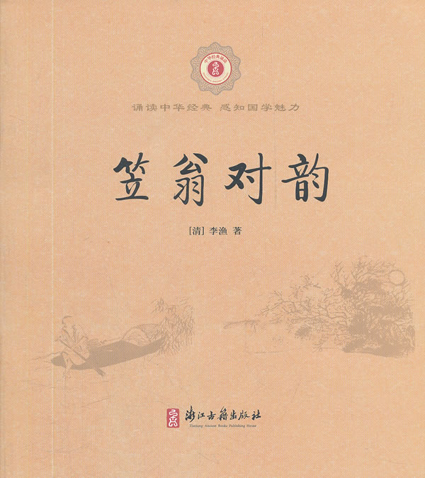 “天王盖地虎”谁来对个下联？