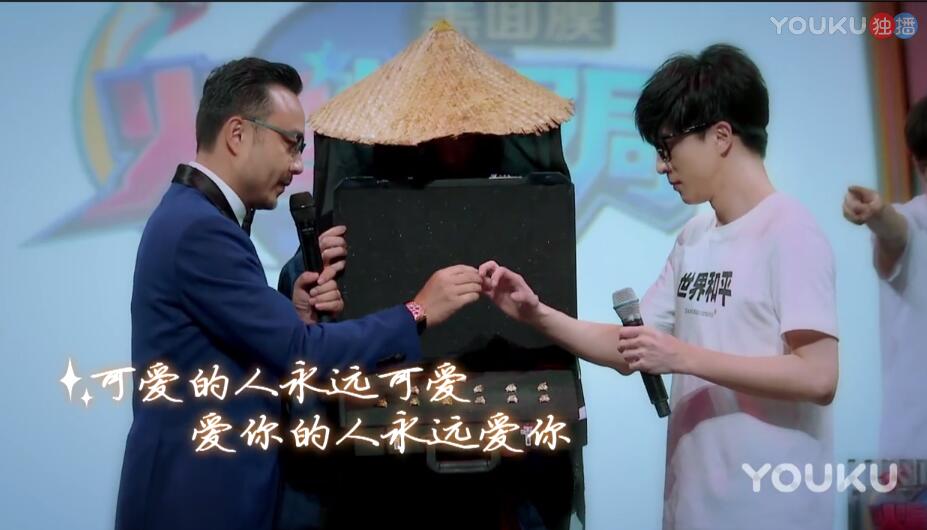 汪涵回归火星情报局第几集,火星情报局汪涵回归完全版