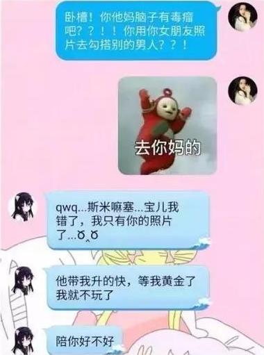 王者荣耀最合适带妹子的位置,王者荣耀性别隐藏教程在哪