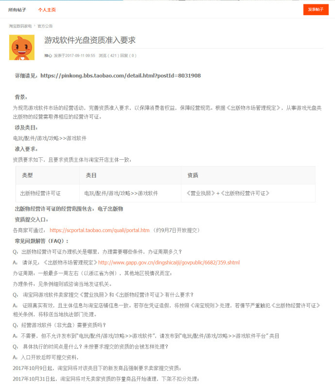 一周轻谈：暴雪的宠物真幸福，300万人一起吃鸡