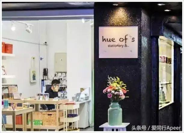 搴楅摵鍒嗕韩鏃ョ郴,搴楅摵鍒嗕韩鍥芥疆